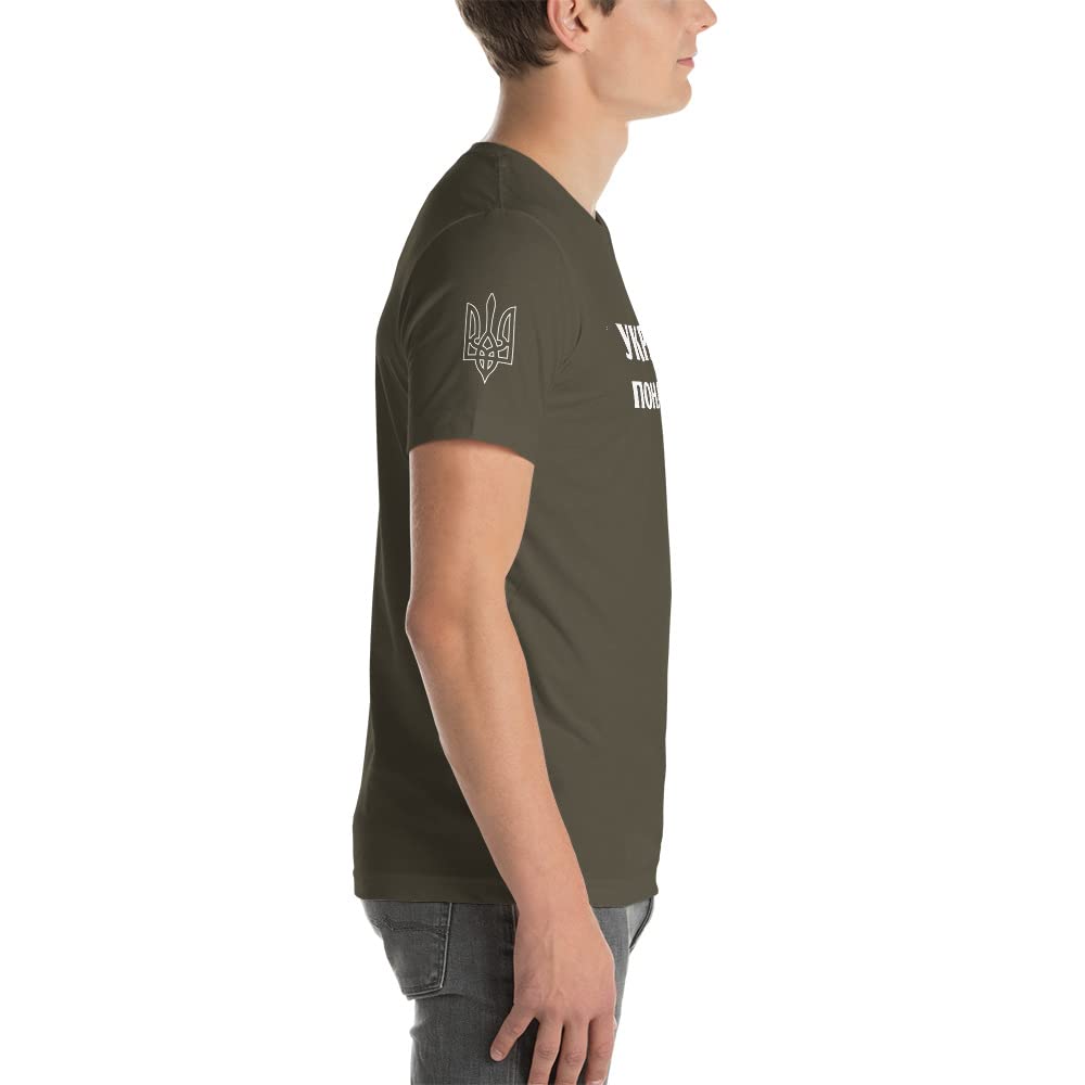 Stand with Ukraine T-Shirt - Ukraine Flag Back Design - Patriotic Support Tee for Men & Women - Perfect for Protests, Rallies & Showing Solidarity