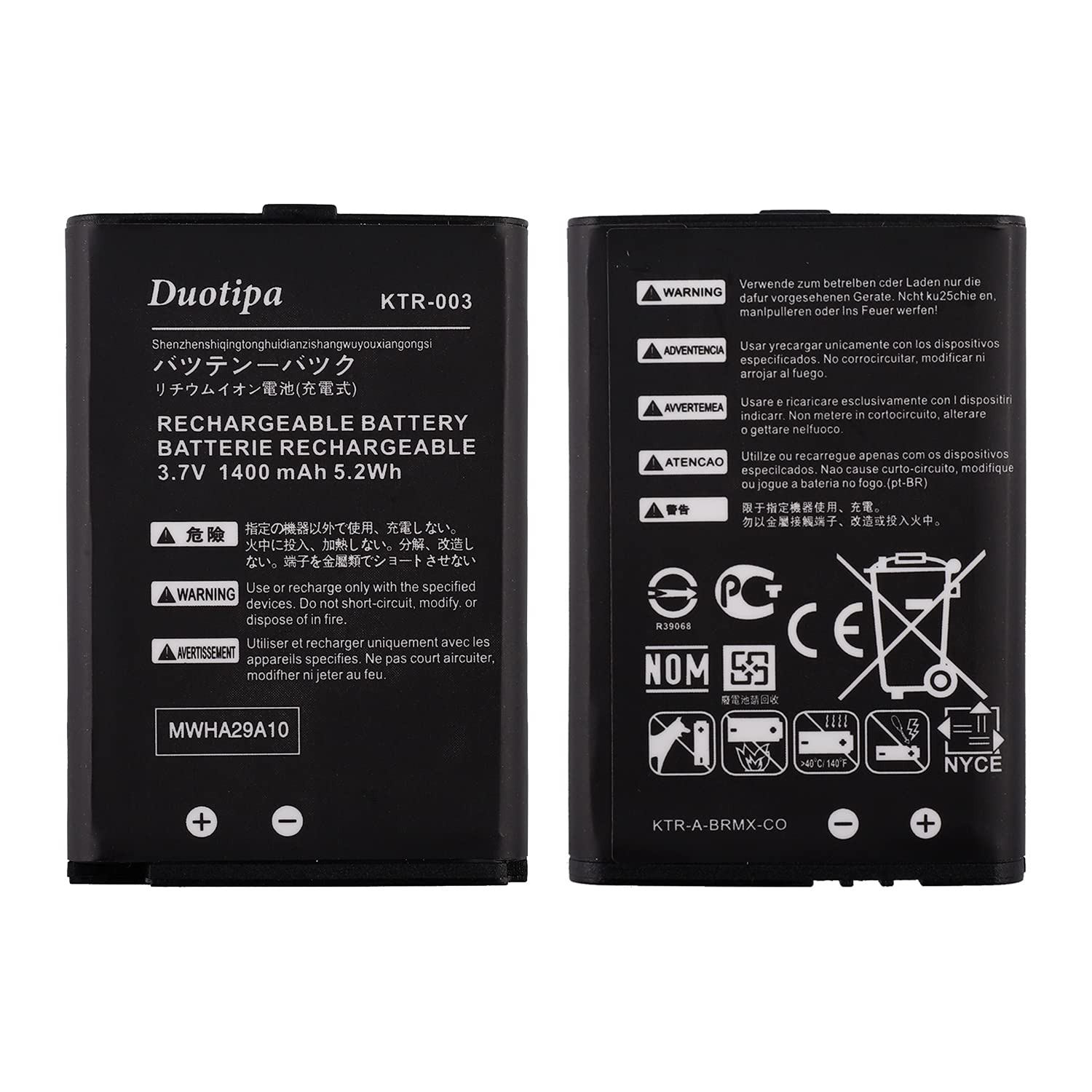 Duotipa KTR-003 Replacement Battery for Nintendo 3DS & New 3DS XL - Long Lasting Power for Gaming On The Go, Travel & Home Entertainment