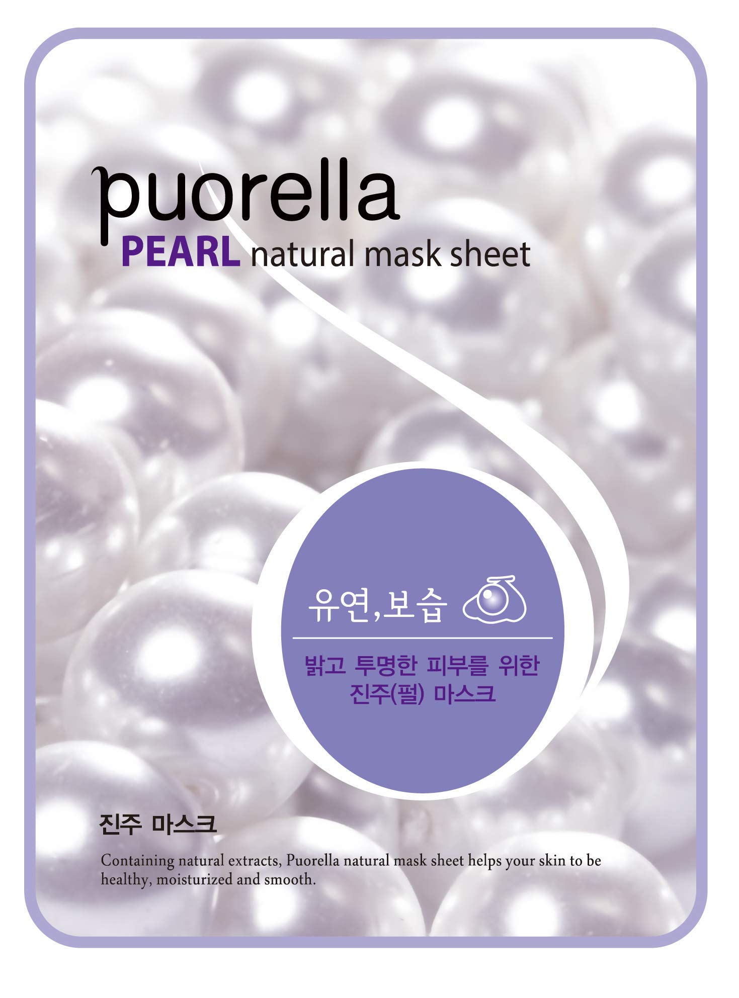 Puorella Pearl Natural Face Mask Sheet - Hydrating & Brightening - 21g (Pack of 5) - Korean Skincare for Glowing Skin - Perfect for Spa Day, Night Routine & Travel Skincare