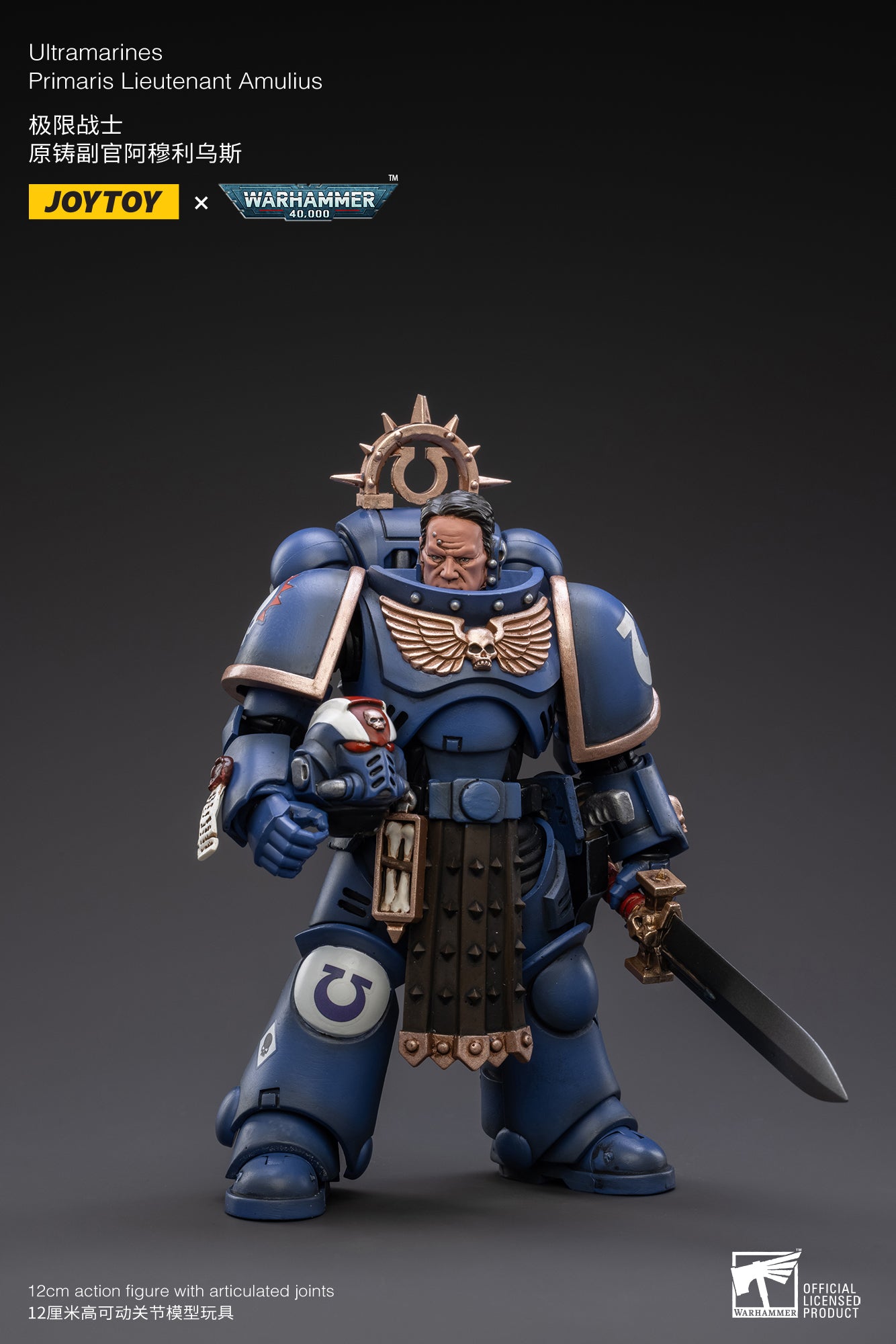 1/18 JOYTOY Warhammer 40K Ultramarines Primaris Lieutenant Amulius Action Figure - Collectible Miniature for Tabletop Gaming & Display
