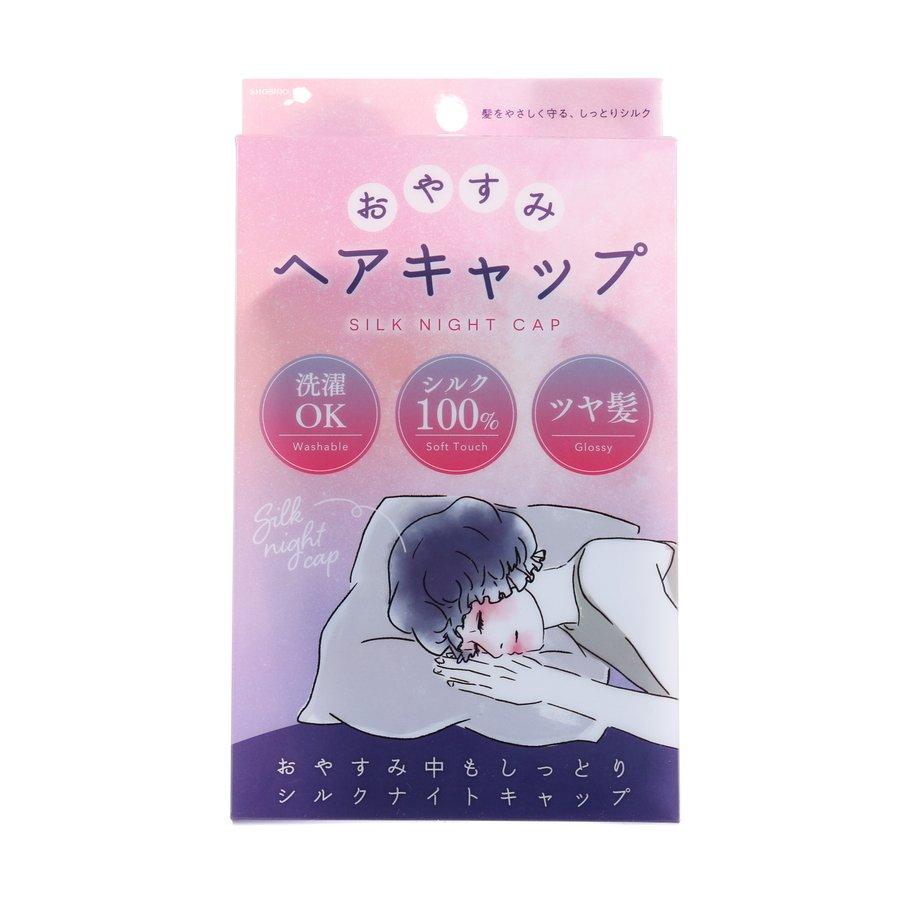 SHO BI Satin Sleep Cap for Women - Soft & Breathable Night Hair Bonnet for Curly, Natural, or Damaged Hair - Perfect for Bedtime, Travel & Hair Care (1pc)