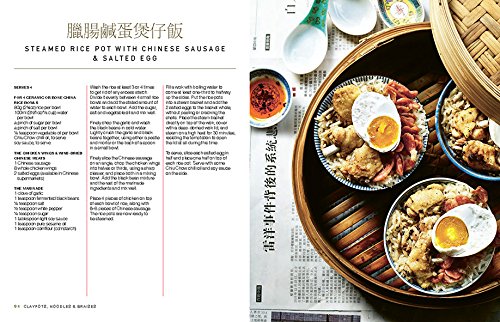 Authentic Hong Kong Diner Cookbook: Easy Recipes for Steamed Buns (Baos), Hot Pot, Street Food & Asian Comfort Dishes | Perfect for Home Cooking, Dinner Parties & Cultural Food Exploration