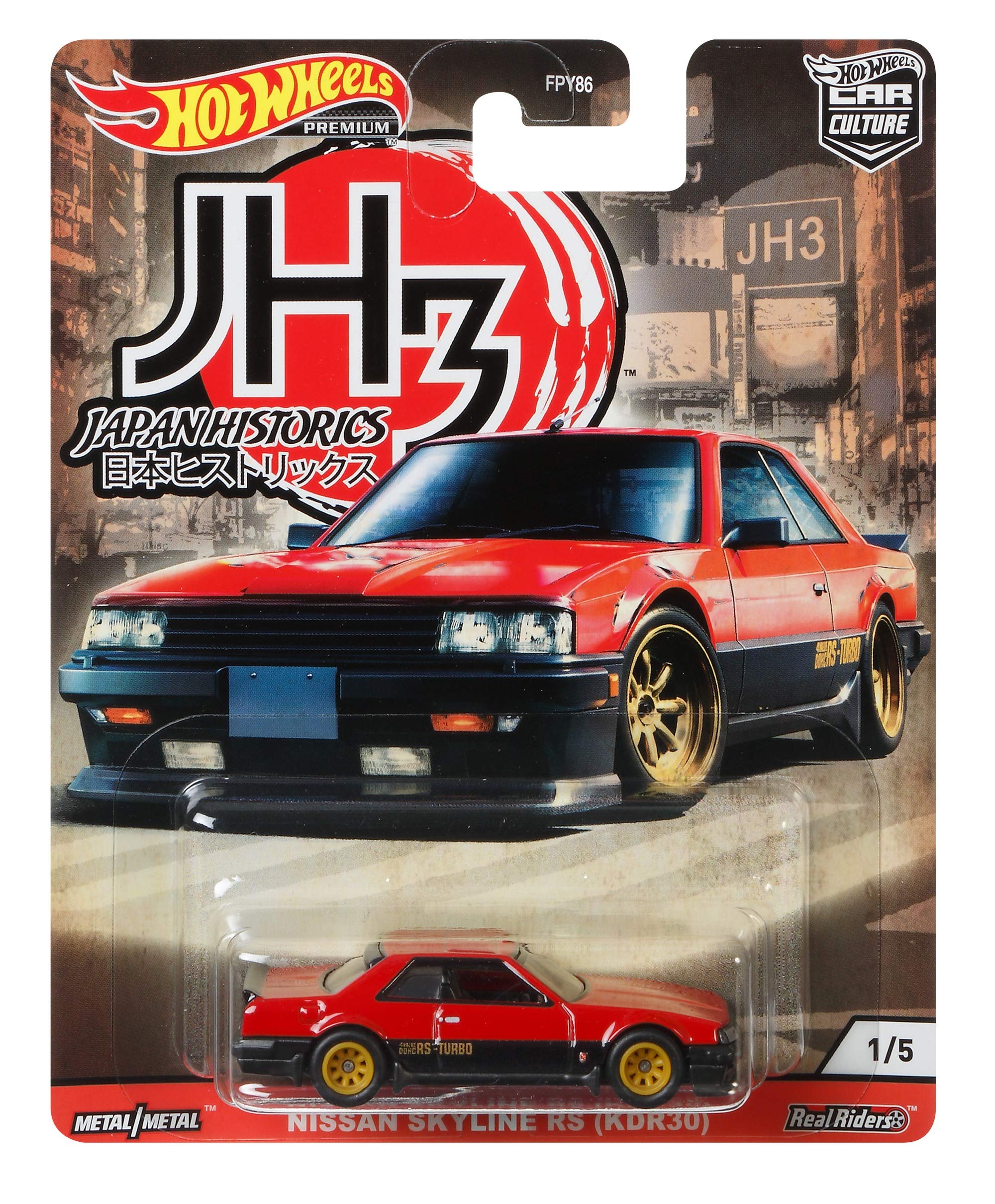 Hot Wheels '82 Nissan Skyline R30 Diecast Car - 1:64 Scale Collectible Toy Vehicle for Kids & Adults - Perfect for Display, Racing & Gift Giving