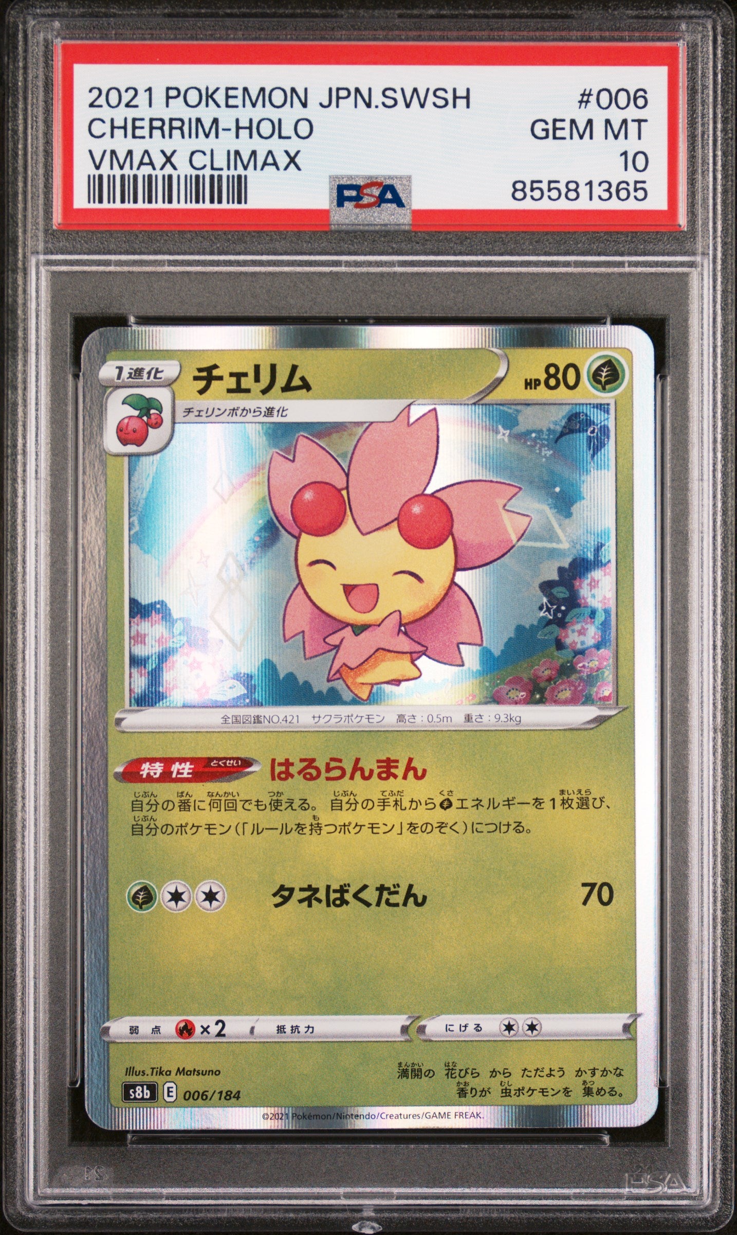 2021 Pokemon Japanese Sword & Shield VMAX Climax Cherrim Holo #6 PSA 10 - Rare Collectible Card for Trading, Gaming & Display