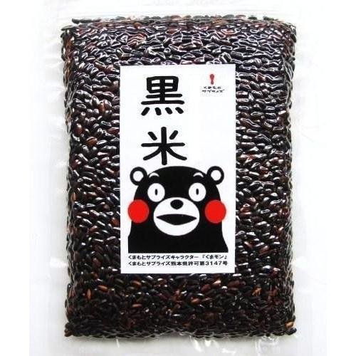 Organic Kuromai Japanese Black Rice 450g - Premium Glutinous Rice for Sushi, Rice Balls & Healthy Meals - Authentic Asian Pantry Staple