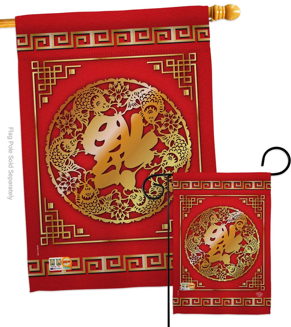 Chinese New Year Lucky Garden House Flags Set - Lunar New Year Prosperity Decorations, Seasonal Blessings Yard Banner (28x40 Inches) - Made in USA | Perfect for Spring Festival Outdoor Decor & Front Yard Celebrations