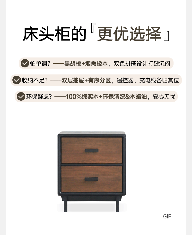 Solid Oak & Black Walnut Wood Nightstand - Modern Bedside Table with Drawer for Bedroom Furniture - Perfect for Bedside Storage, Reading Nook, and Guest Room Decor