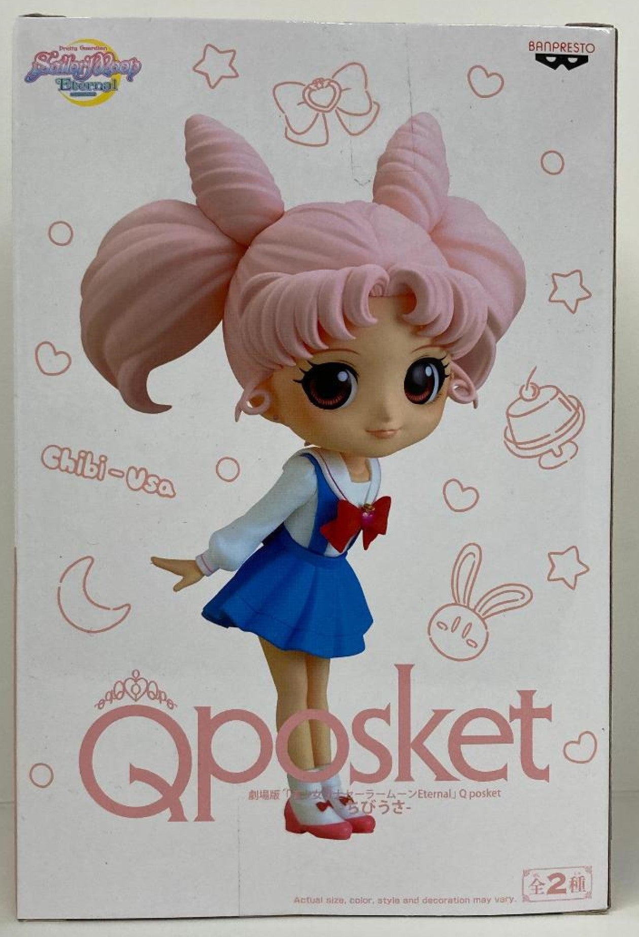 Sailor Moon Chibiusa Qposket Figure - Anime Collectible for Fans, Home Decor, and Gift Giving