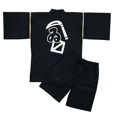 Kamaimasu Navy
