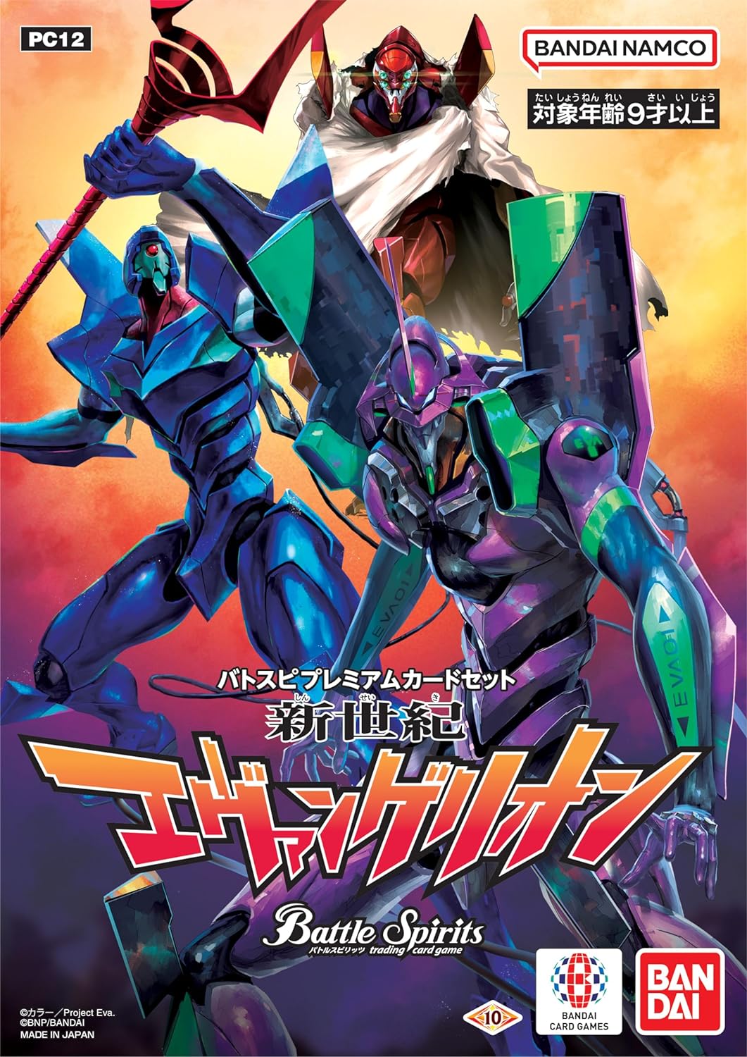 Battle Spirits TCG Neon Genesis Evangelion Premium Card Set - 12 PC Anime Trading Card Collection for Collectors & Players - Perfect for Tournaments, Gifts & Display