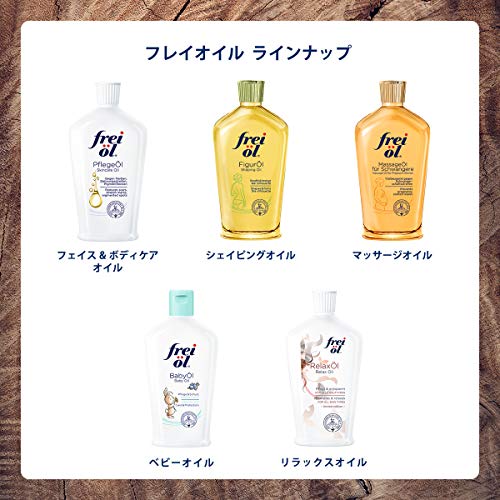 Frei Oil Experts Massage Oil for Pregnant Women - 125ml | Natural & Hypoallergenic | Perfect for Prenatal Care & Relaxation at Home or Spa