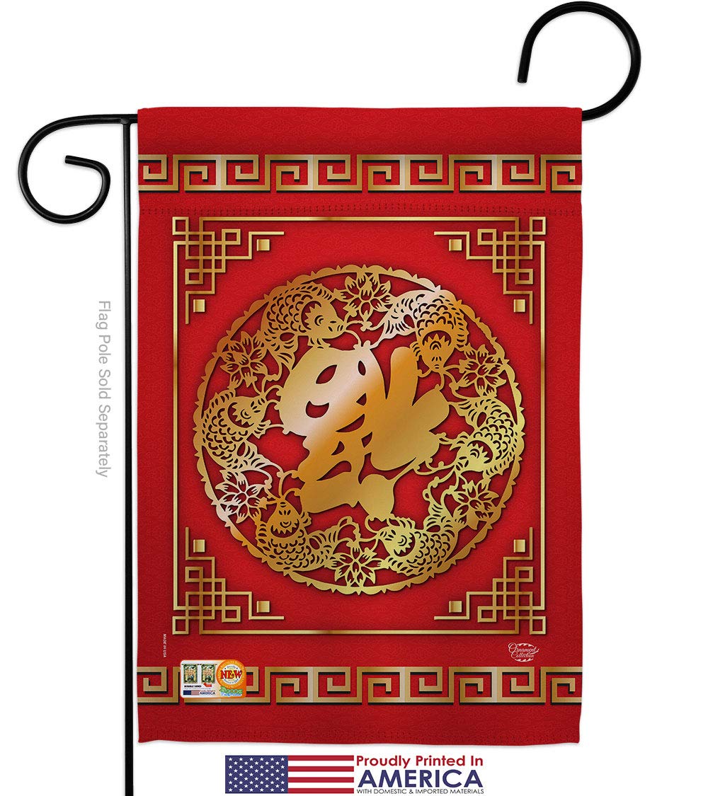 Chinese New Year Lucky Garden House Flags Set - Lunar New Year Prosperity Decorations, Seasonal Blessings Yard Banner (28x40 Inches) - Made in USA | Perfect for Spring Festival Outdoor Decor & Front Yard Celebrations