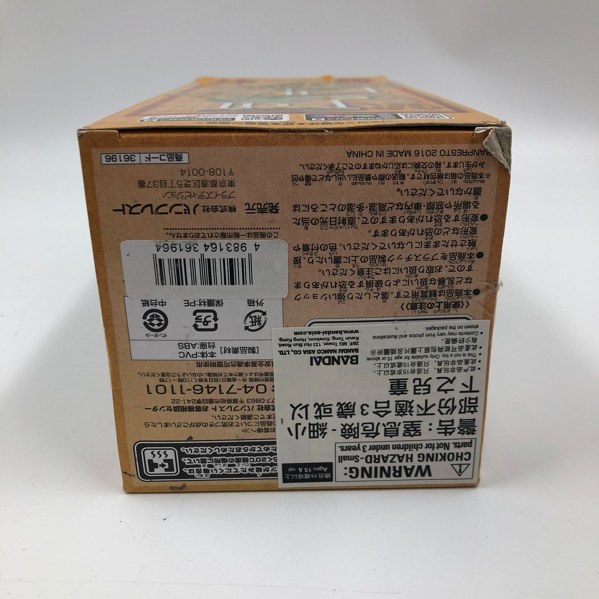 Dragon Ball Super Shenron Success Achievement Mega World Double Figure - Anime Collectible for Fans, Display & Gift for Home & Office Decor