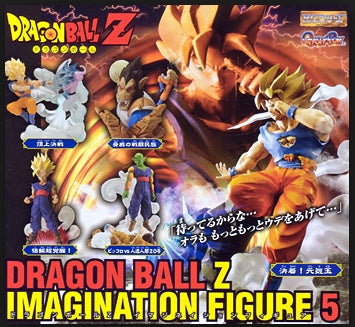 Bandai Dragon Ball Z DBZ Gashapon Imagination Part 5 Action Figure Set - 5-Piece Collectible Figures for Anime Fans & Display Decor