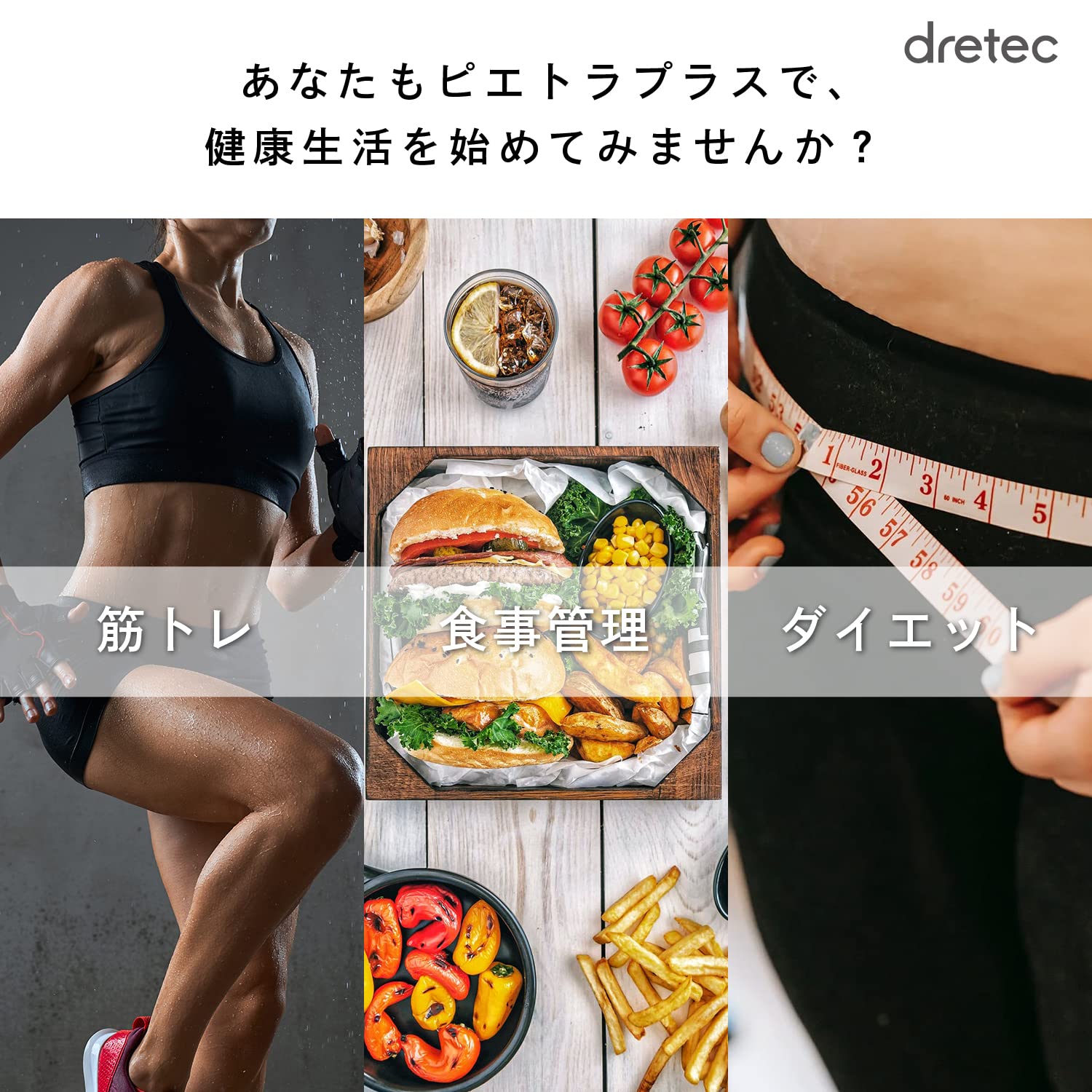 DRETEC (Doritekku) Pietra Plus White BS-238WT Digital Body Weight Scale - Smart BMI, Body Fat & Composition Analyzer - for Home Gym, Bathroom & Health Tracking