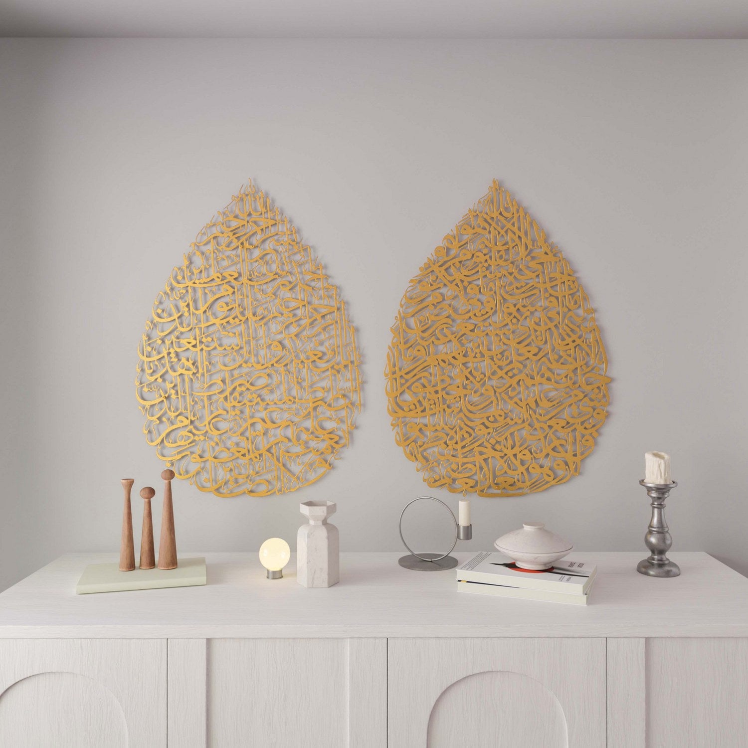 Ayatul Kursi & Surah Fatiha Islamic Wall Art Set - Elegant Metal Drop Design for Home & Mosque Decor | Perfect for Muslim Prayer Rooms & Spiritual Gifts