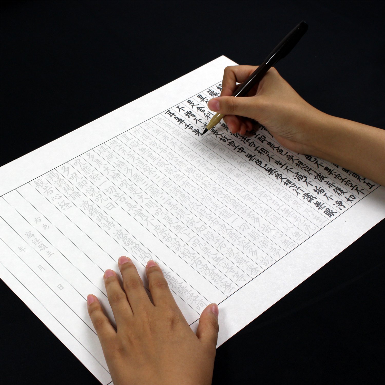 5-209 Sutra Copying Paper Set - 21 Sheets of Premium Buddhist Sutra Practice Paper for Calligraphy & Meditation | Ideal for Monks, Beginners & Spiritual Practice