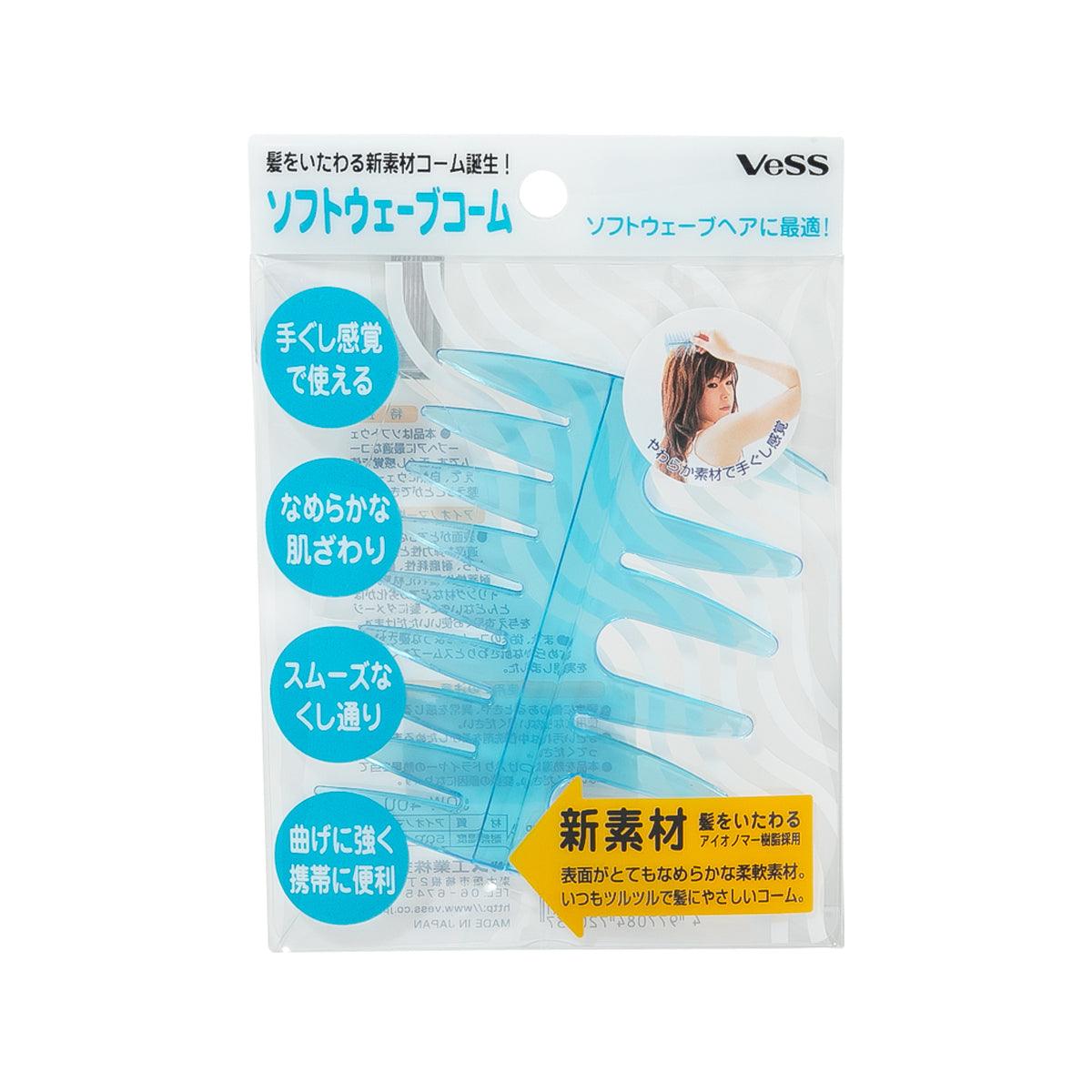 VESS Soft Wave Comb for Women - Detangling Hair Brush with Wide Teeth for Curly, Thick & Long Hair - Gentle Styling & Scalp Massage - Perfect for Home, Travel & Salon Use