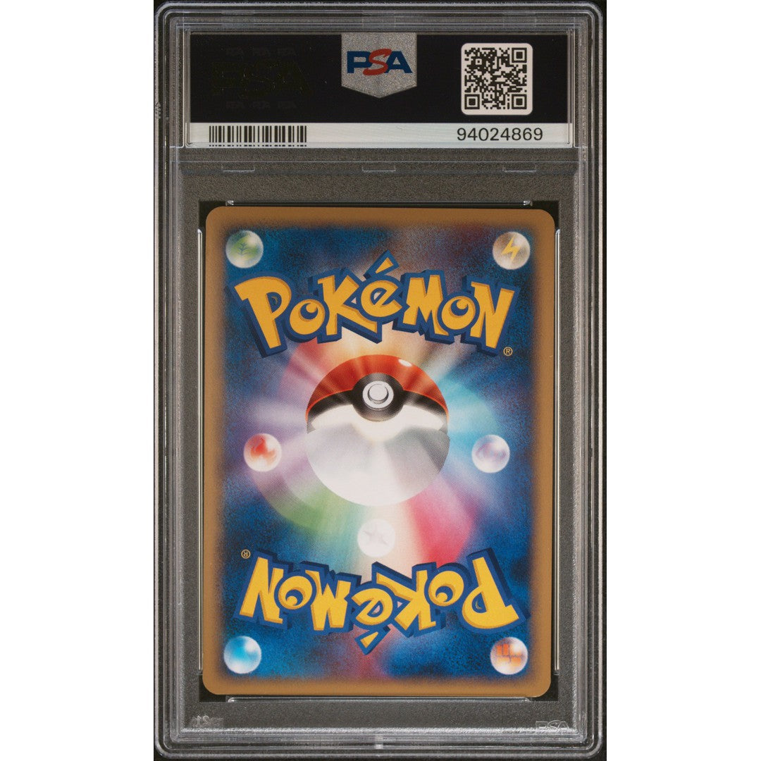 2009 Pokemon Japanese Half Deck Charizard 001/016 PSA 9 Gem Mint - Rare Trading Card for Collectors & Battles