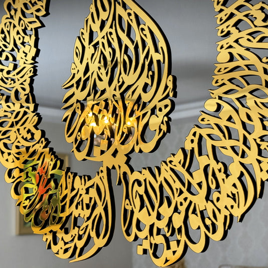 Premium Ayatul Kursi Diwani Calligraphy Tempered Glass Islamic Wall Art - Perfect for Home, Office & Mosque Decor