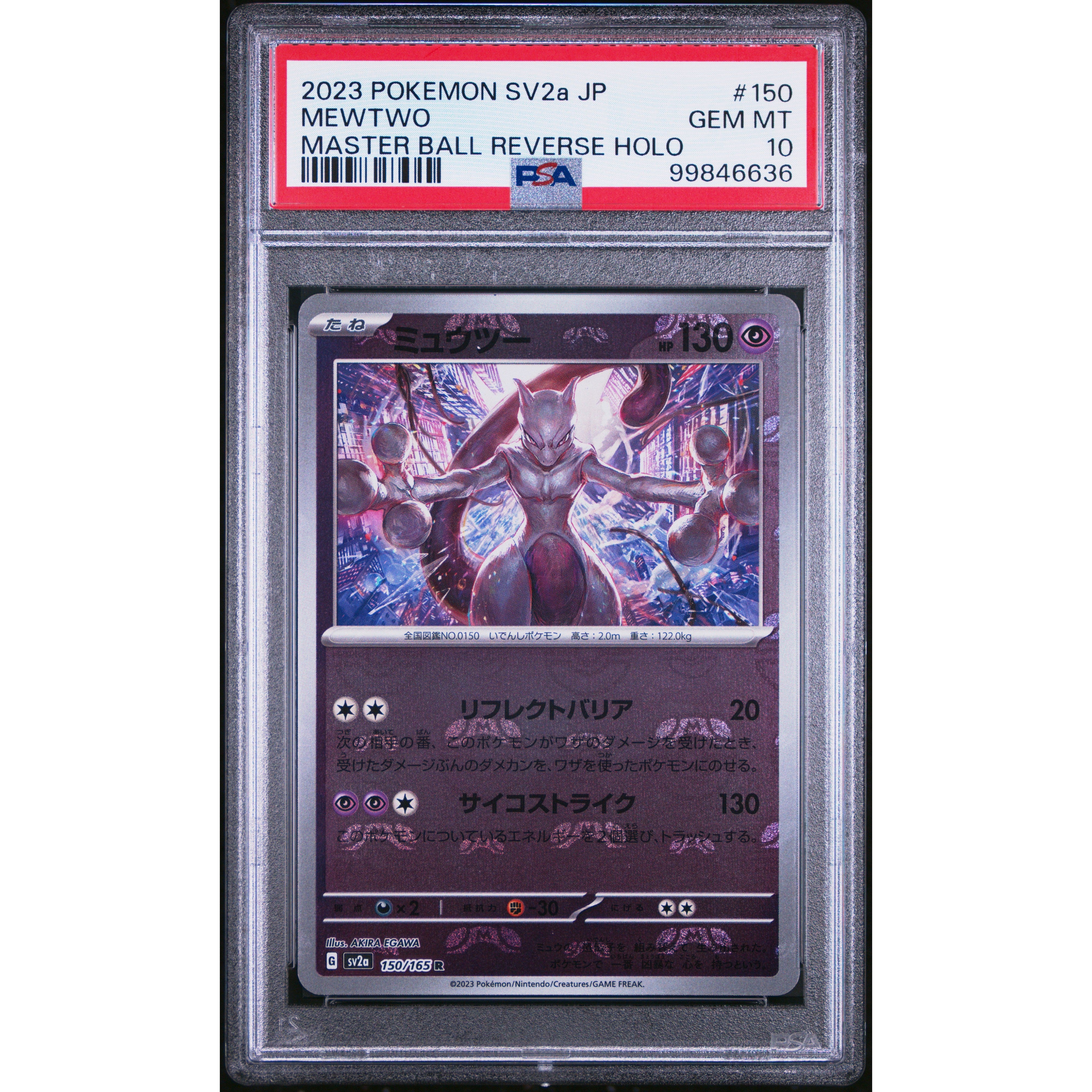 2023 Pokemon Japanese 151 Mewtwo Master Ball Holo 150/165 PSA 10 Graded Card - Rare Collectible for Trading Card Game Players & Pokemon Fans