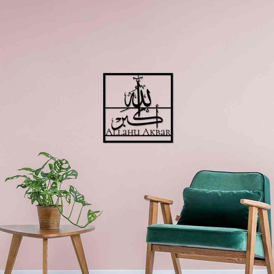 Modern Islamic Wall Art with Subhanallah, Alhamdulillah, Allahu Akbar - Elegant Metal Arabic Calligraphy for Home & Mosque Decor