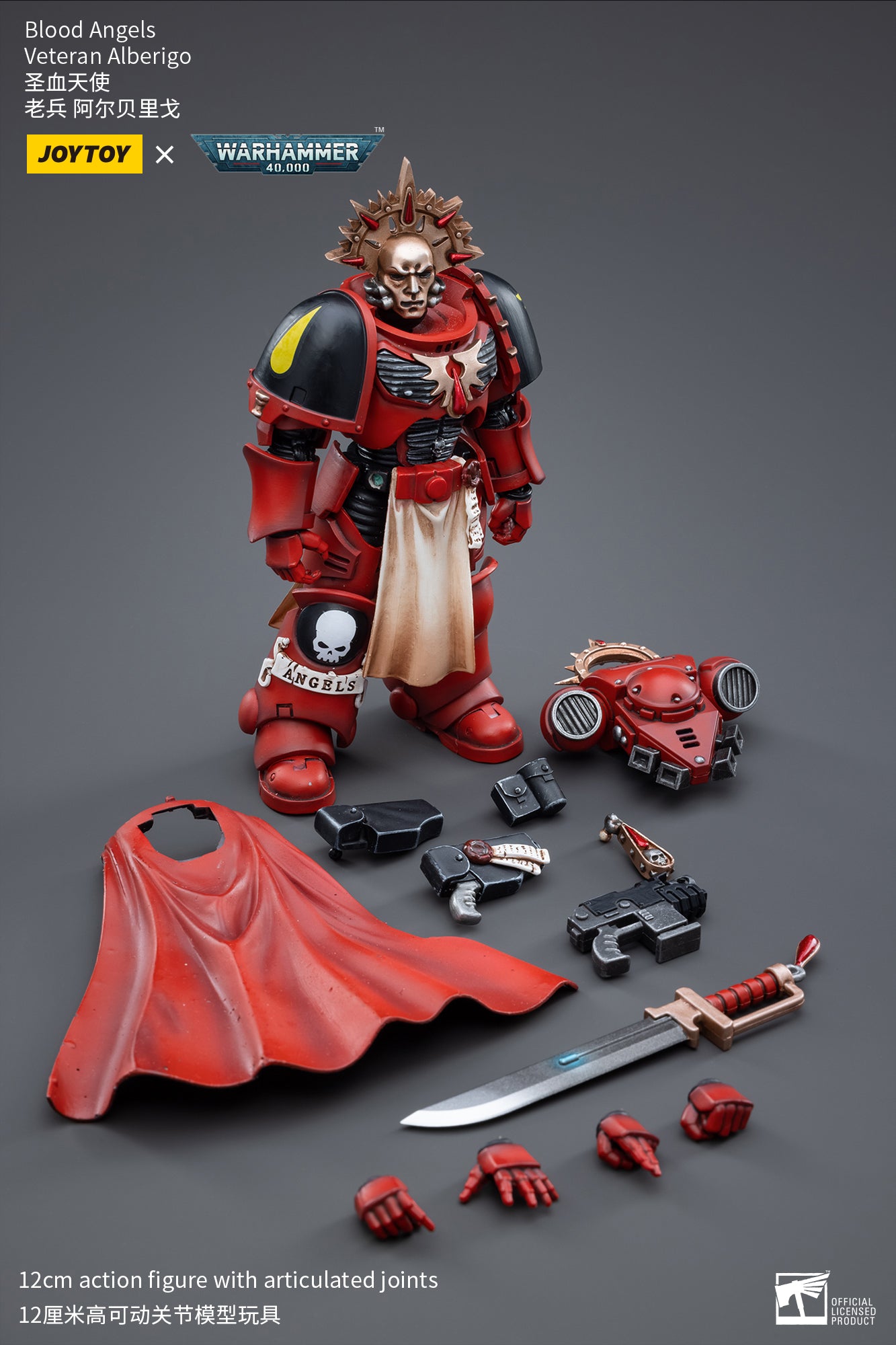 1/18 JOYTOY Warhammer 40K Blood Angels Veteran Action Figure Set (4PCS) - Highly Detailed Collectible Miniatures for Tabletop Gaming & Display