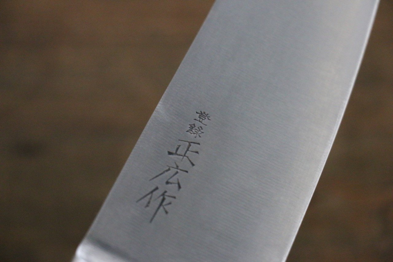 Masahiro Japanese Steel Santoku Knife 175mm - Professional Chef's Knife for Slicing, Dicing & Mincing - Perfect for Home Kitchen & Restaurant Use