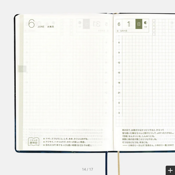Hobonichi Techo 2025 Planner - A6 Size Daily English Edition with Crescent Moon Design by Hiroko Kubota | January Start, Monday Start | Perfect for Journaling, Planning & Productivity