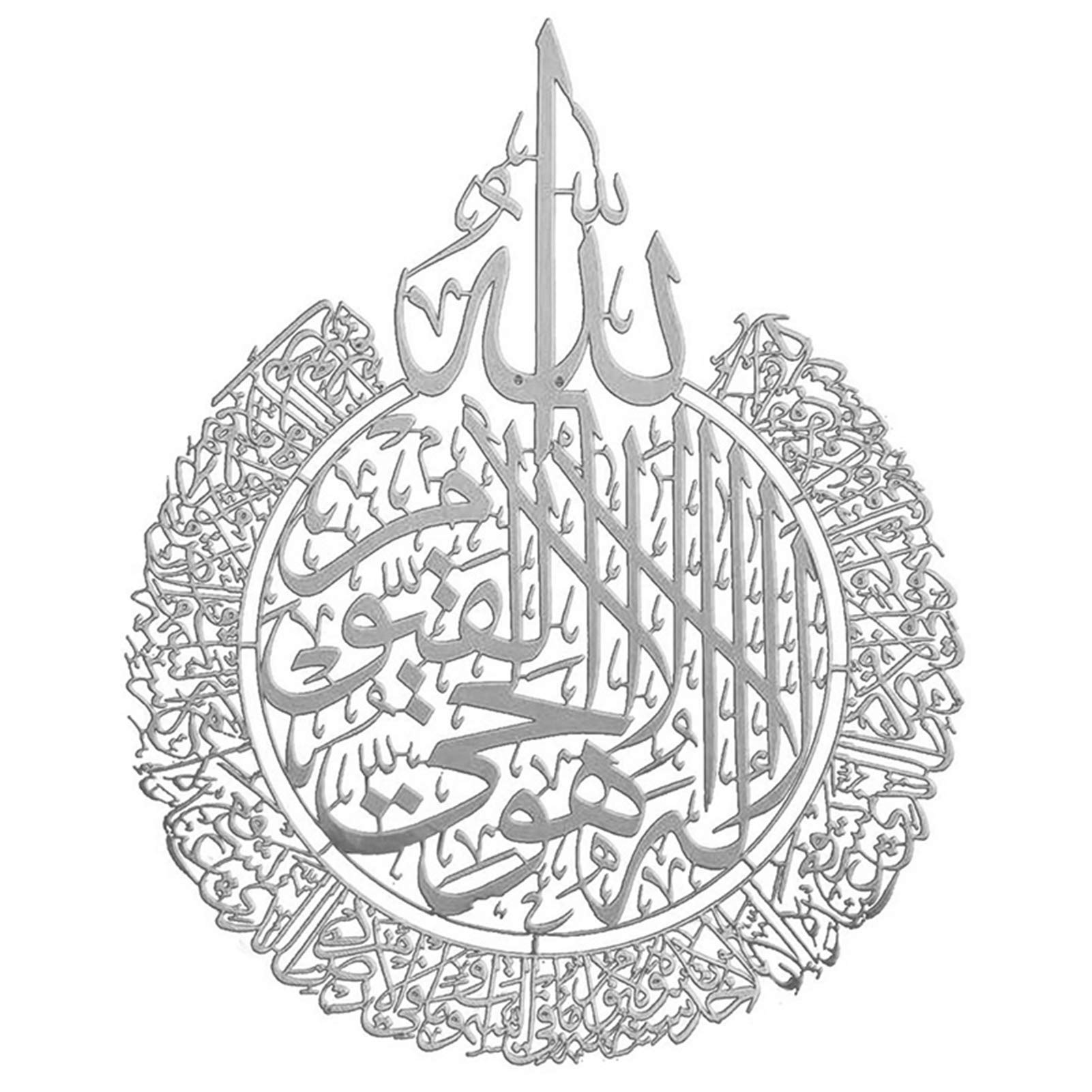 Amkya Metal Islamic Wall Art - Shiny Polished Islamic Calligraphy Home Decor with Self-Adhesive Backing | Perfect for Living Room, Bedroom & Mosque Decoration