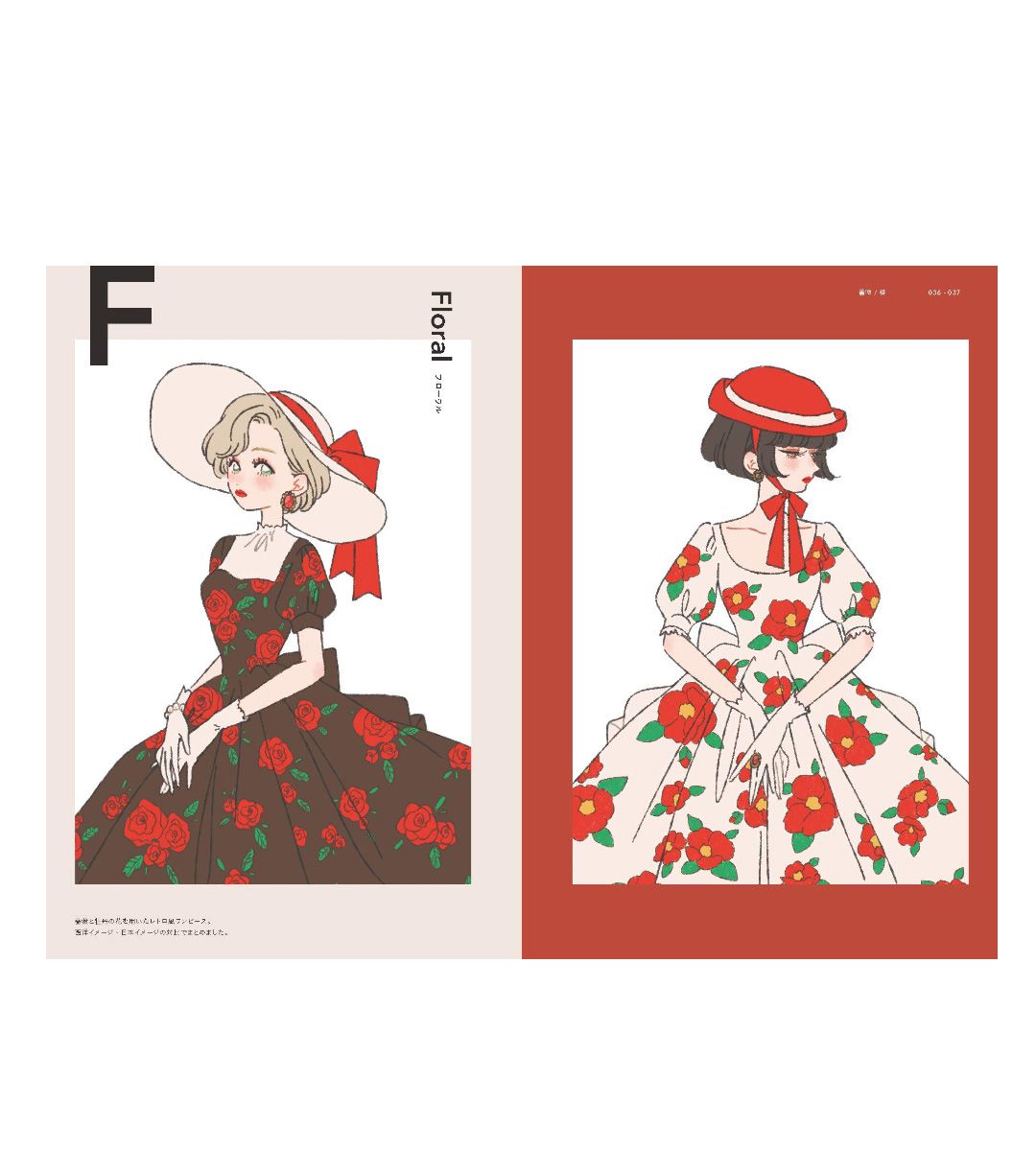 Fashion Illustration Book: The Art of Tanaka | Learn Fashion Drawing Techniques & Styles | Perfect for Designers, Students & Art Enthusiasts