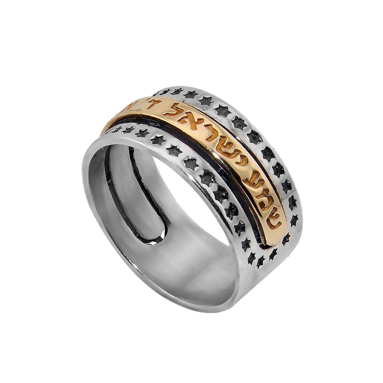 Kabbalah Rotating Prayer Ring - Shema Israel Sterling Silver with 9K Gold - Spiritual Jewelry for Meditation & Blessings