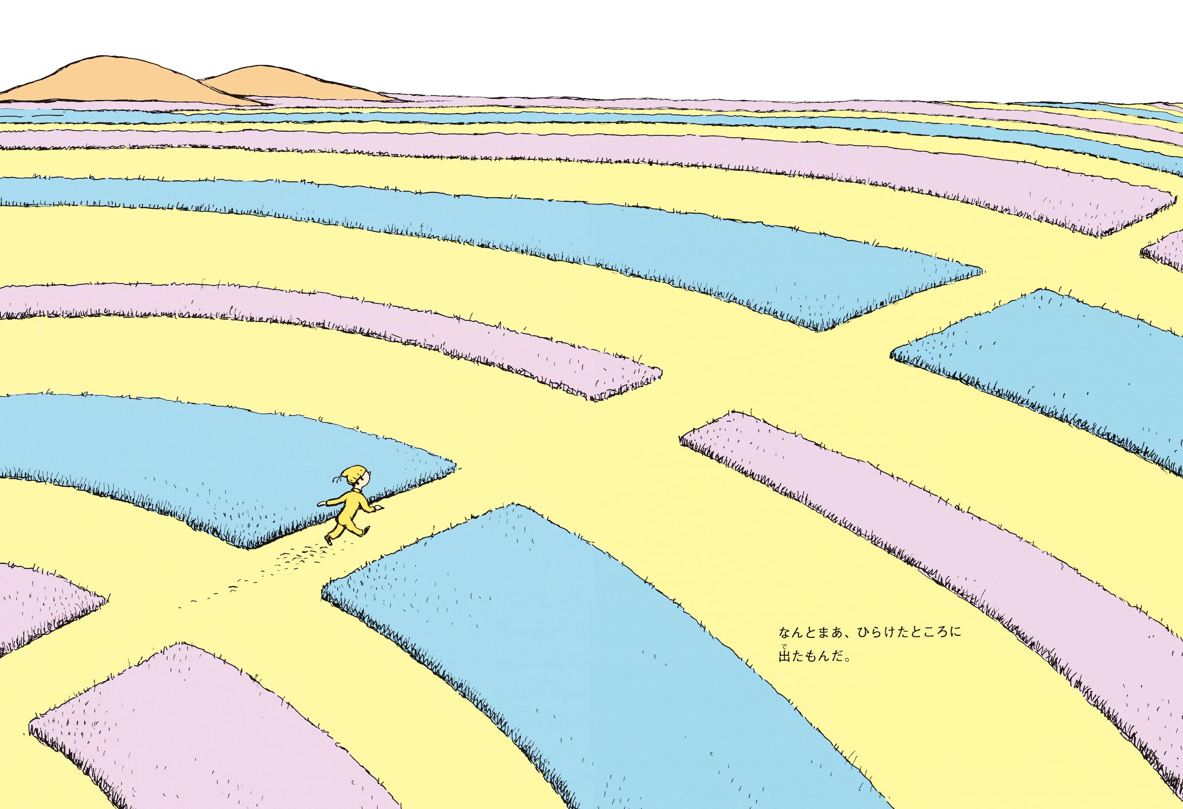 Oh The Places You'll Go - Japanese Edition | Dr. Seuss Classic Book | Gift for Graduation, Birthday & Inspirational Reading