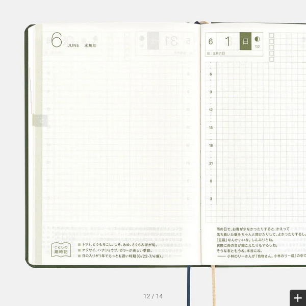 Hobonichi Techo 2025 MOTHER Planner - A6 Size Daily Japanese Diary (January Start, Monday Start) - Perfect for Journaling, Planning & Gift Giving
