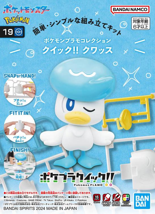 Bandai Quick Model #19 Pokemon Quaxly Building Kit - Easy Snap-Together Plastic Model for Collectors & Fans | Perfect for Display, Gifts & Pokemon Themed Decor