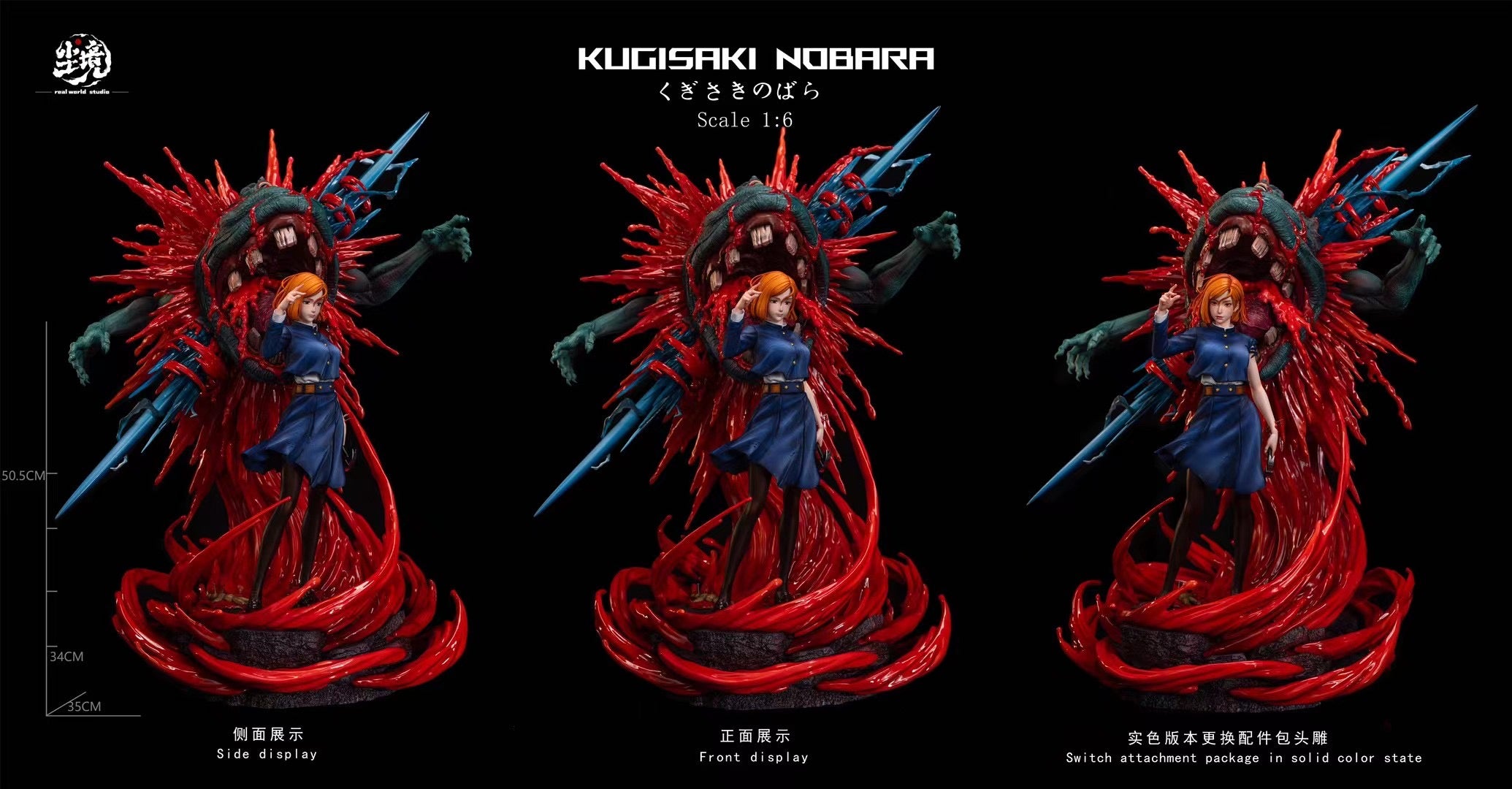 Nobara Kugisaki Anime Figure - Real World Studio Collectible | Perfect for Anime Fans, Cosplay Inspiration, and Home Decor