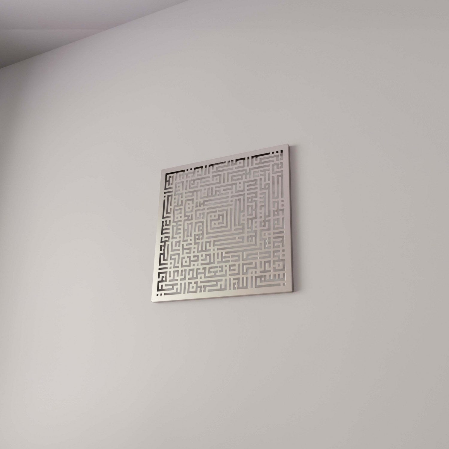 Elegant Surah Fatiha Square Metal Wall Art - Islamic Kufic Calligraphy Decor for Home & Mosque