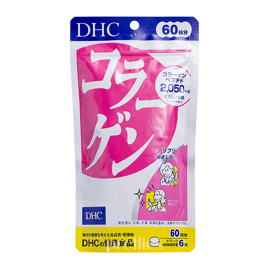 DHC Collagen Supplement - 360 Grains for 60 Days Supply - Supports Skin, Hair & Nail Health - Perfect for Daily Beauty Routine & Anti-Aging Care