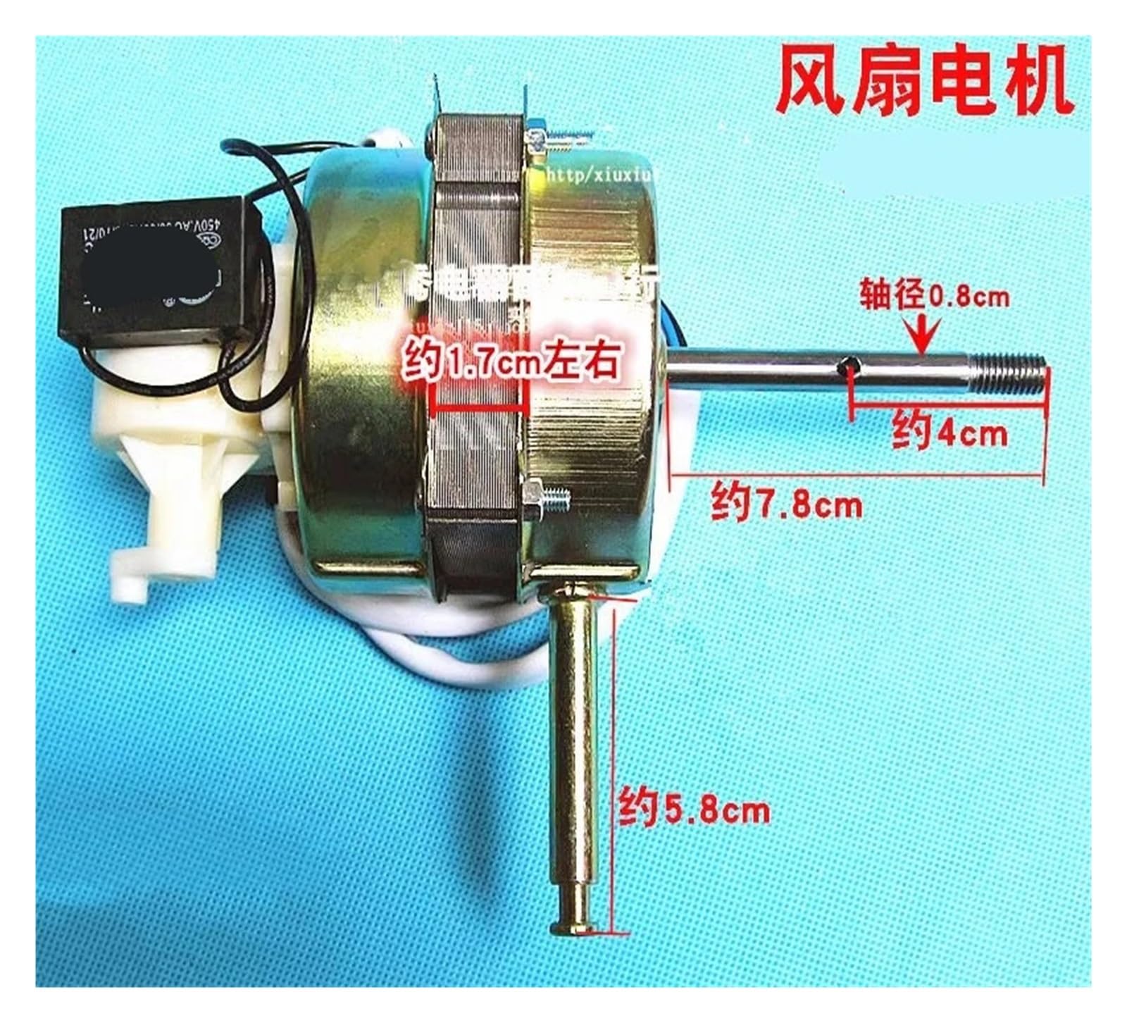 FS40 FS35 Electric Fan Motor - 220V AC Oscillating Floor & Head Fan for Home, Office, and Industrial Cooling