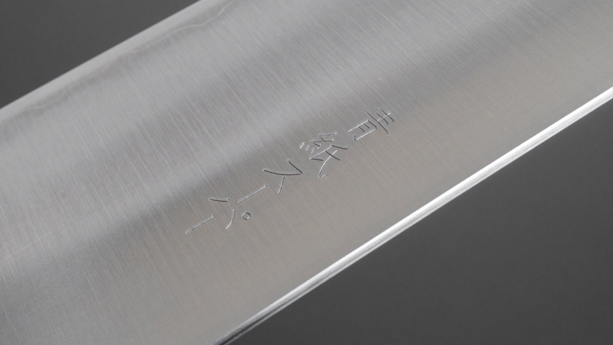 Hitohira Futana SB Migaki Gyuto 240mm Japanese Chef Knife with Cherry Wood Handle - Perfect for Sushi, Sashimi & Precision Cutting