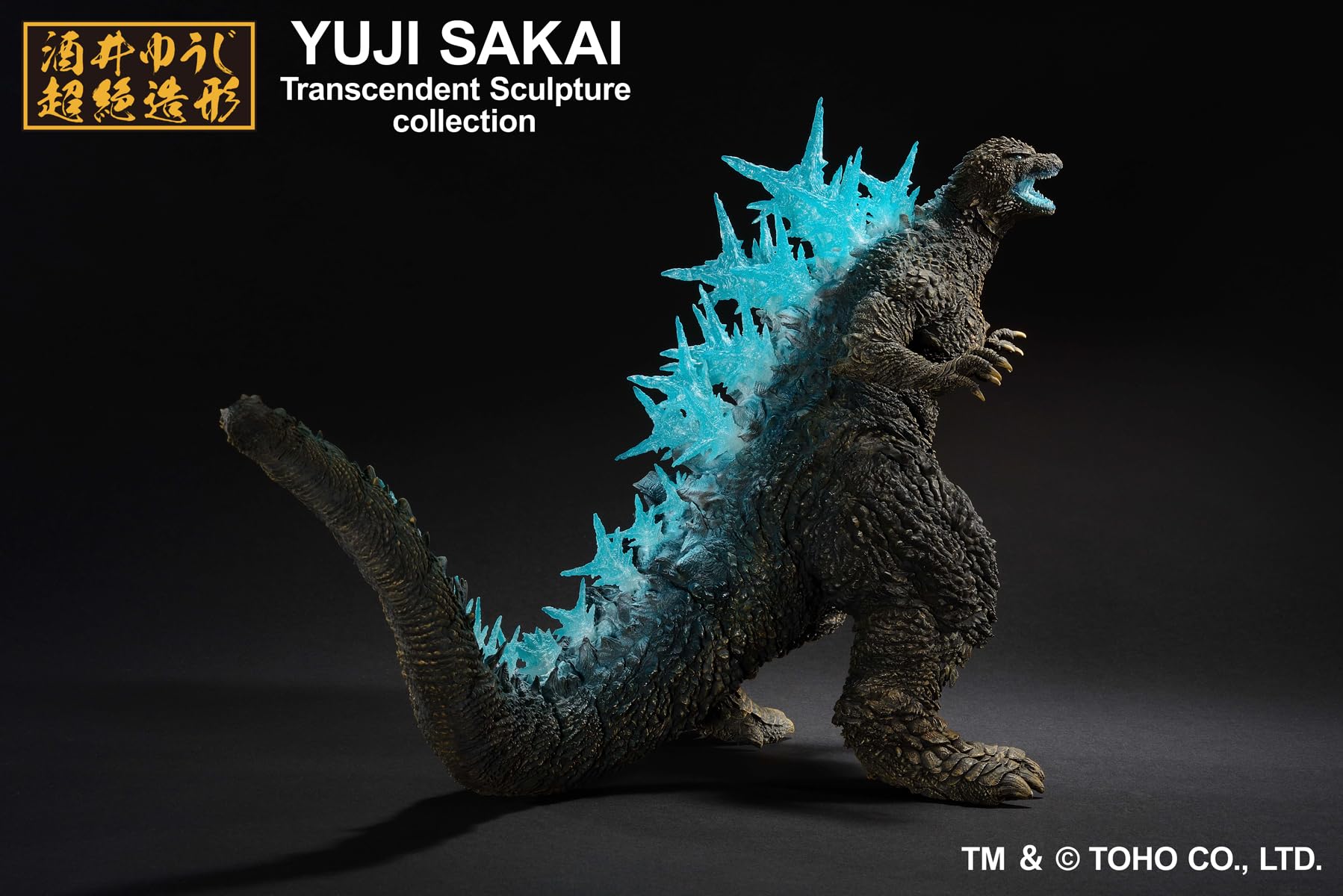 Godzilla Minus One Collectible Statue (2023) - Heat Ray Version - Bandai Spirits Action Figure - Perfect for Movie Fans & Anime Collectors - Display for Home, Office, or Gaming Room Decor