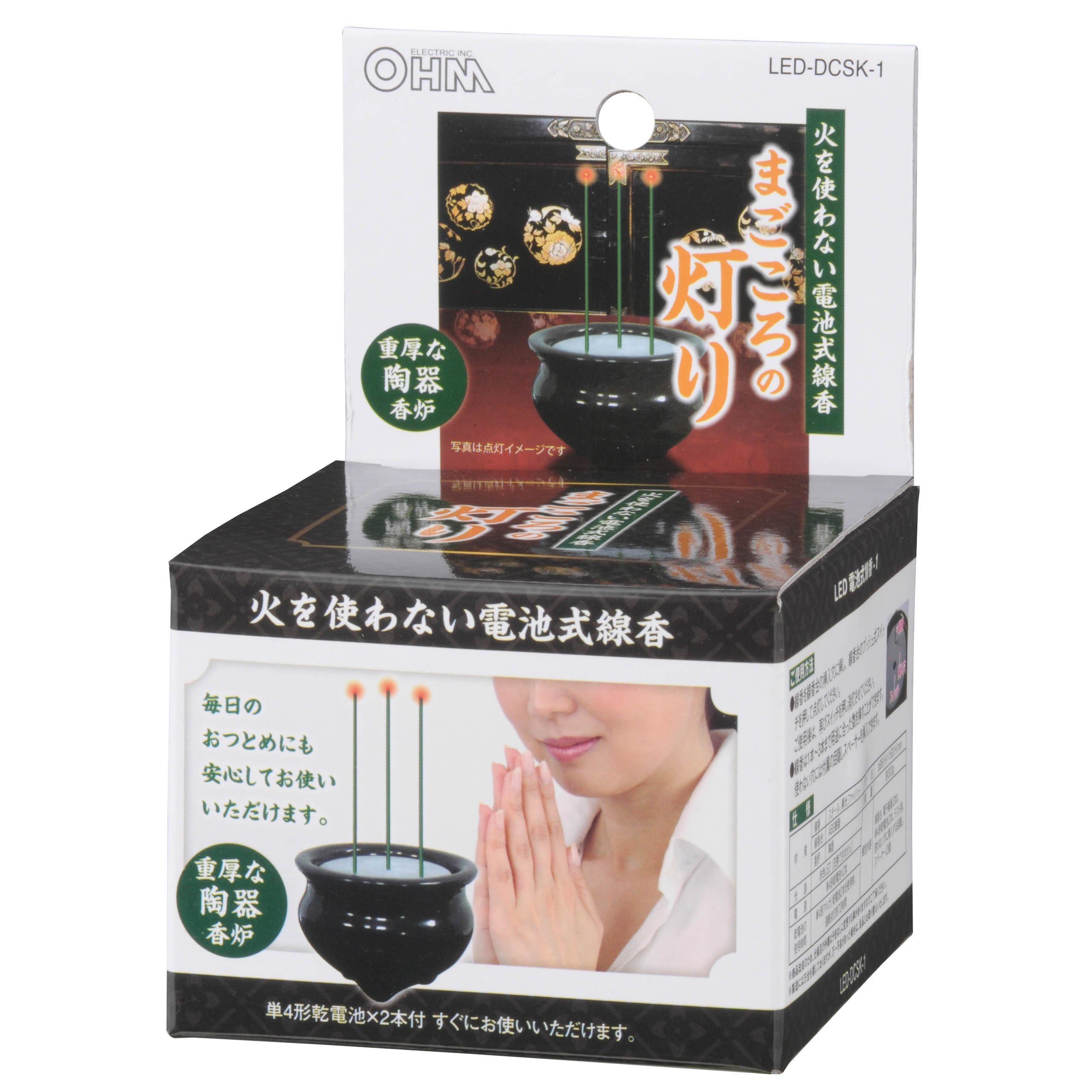 Ohm Denki LED Battery Operated Incense Stick - 1 Pack, Flameless LED Incense Holder for Home, Meditation, Yoga & Relaxation - Perfect for Aromatherapy and Spiritual Practices