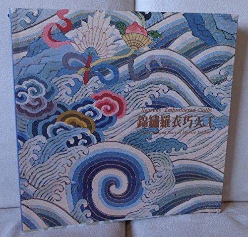 Exquisite Chinese Textiles: 1000 Years of History & Artistry | Perfect for Home Decor, Fashion & Gift Giving