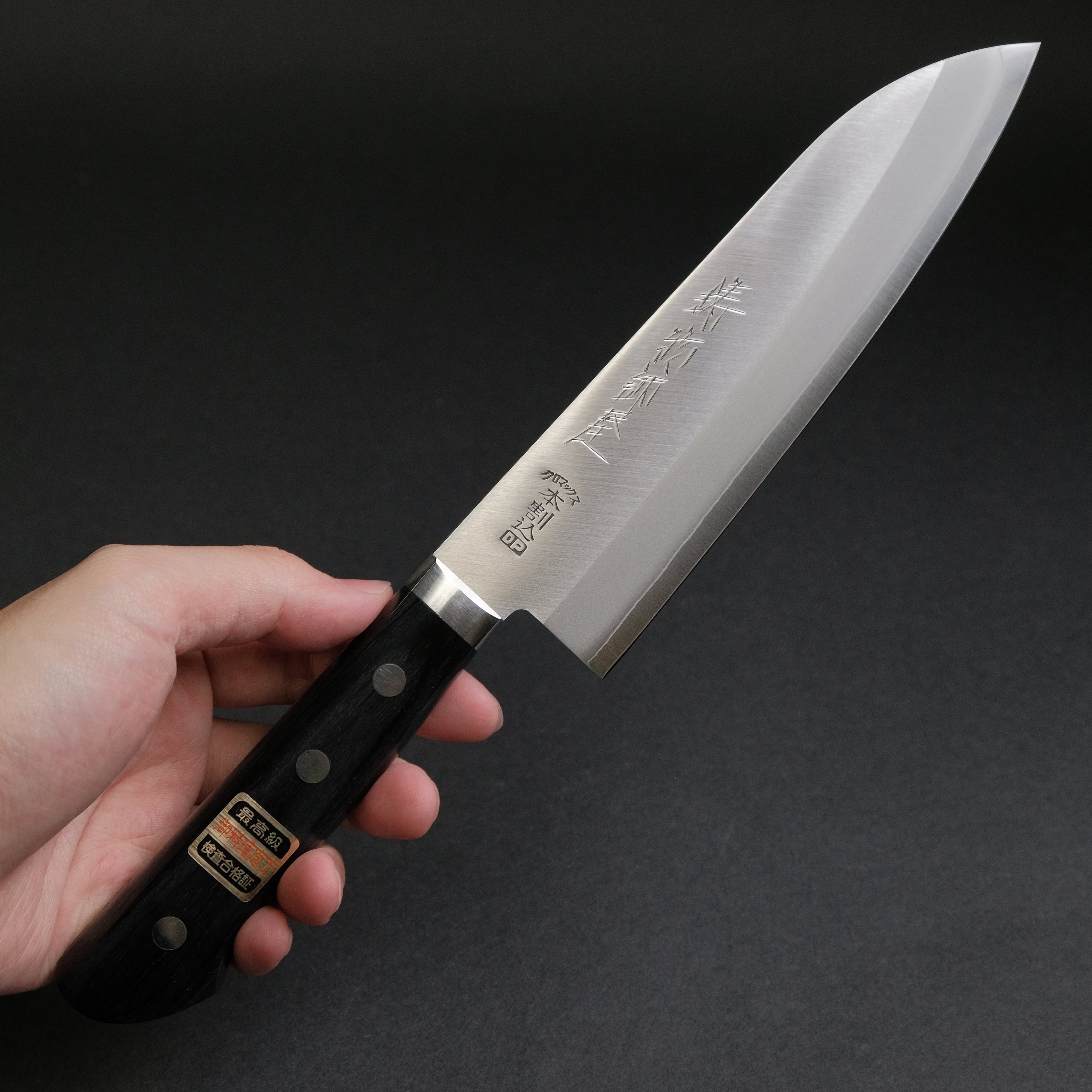 Hitohira Imojiya MZ Chromax Santoku Knife 165mm - Japanese Chef Knife with Pakka Wood Handle - Perfect for Slicing, Dicing & Chopping Vegetables, Meat & Fish