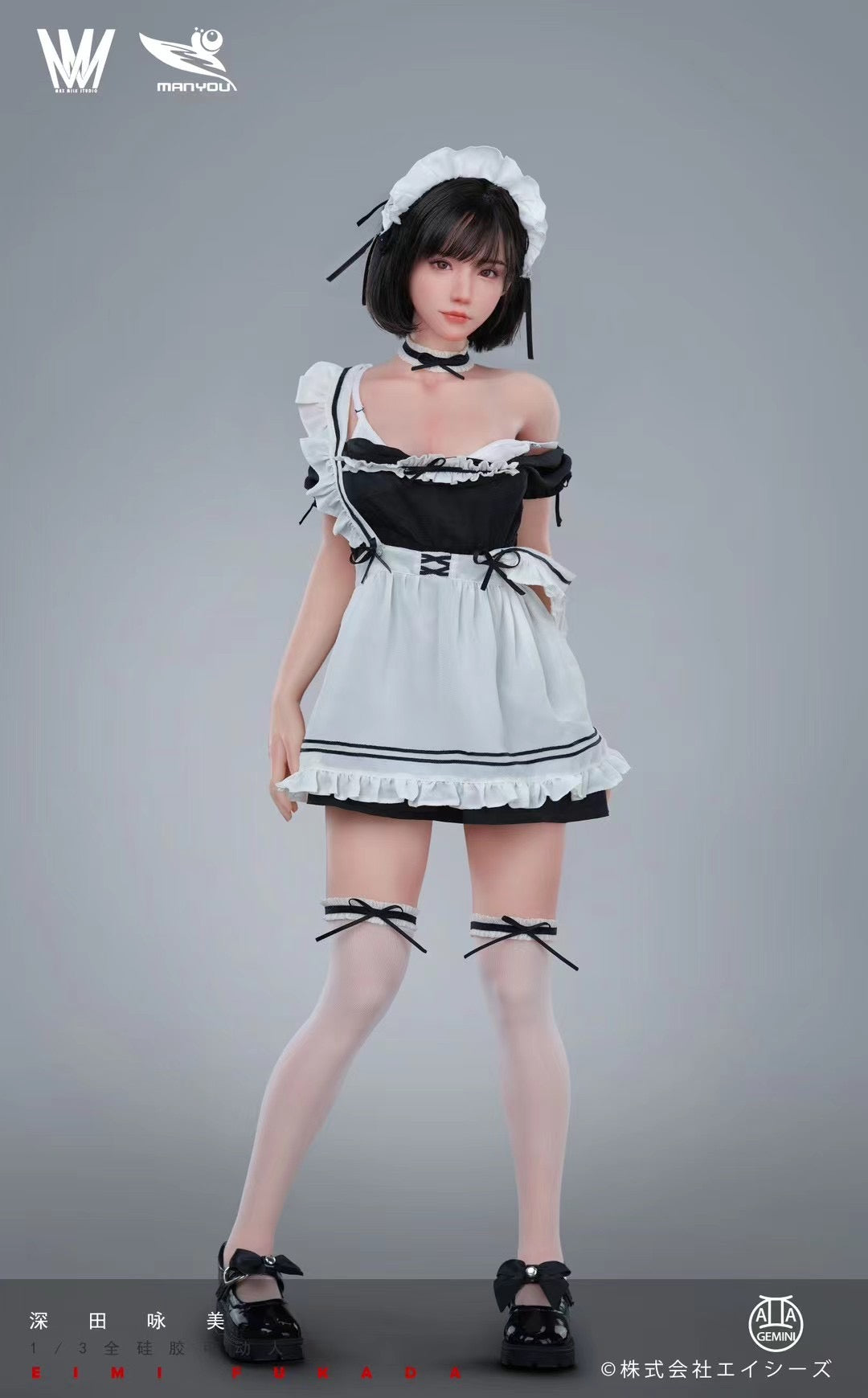 Max Milk Studio x ManYou Studio Licensed Eimi Fukada Official Merchandise | Authentic Anime & JAV Collectibles for Fans - Perfect for Cosplay, Room Decor, and Gift Giving