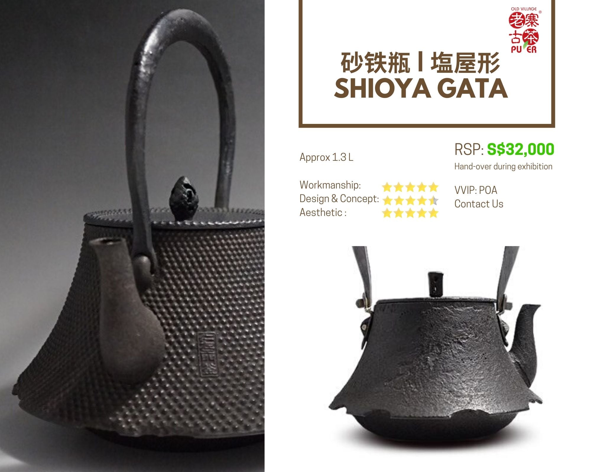 Authentic Japanese Nanbu Satetsu Tetsubin Iron Teapot - Koizumi Nizaemon 11th Gen Shioya Gata - Traditional Cast Iron Teapot for Tea Ceremony & Home Brewing - Perfect for Matcha, Sencha & Daily Tea Enjoyment