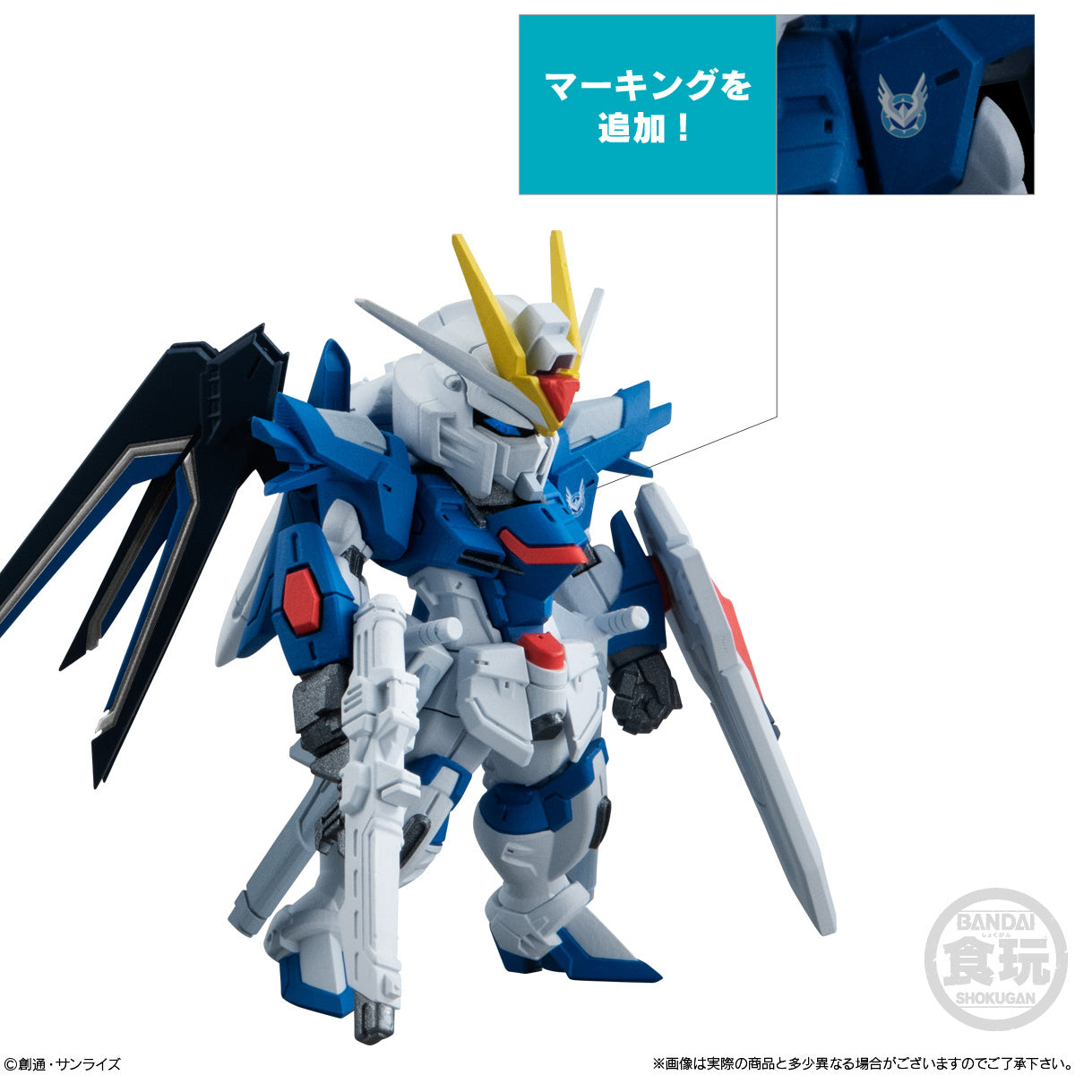 Bandai FW Fusion Works Gundam Converge SEED Freedom Revive (Rising & Immortal) Action Figure 2-Pack Set - Perfect for Gundam Collectors & Anime Fans Display
