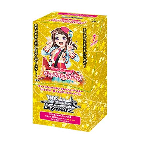 Weiss Schwarz Premium Booster Pack - Bandori! BanG Dream! Girls Band Party! Trading Card Game Box | Collectible Anime Cards for TCG Players & Fans