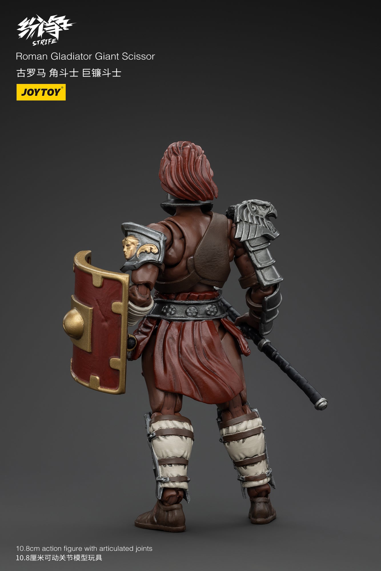 1/18 JOYTOY Action Figure - Strife Roman Gladiator Collectible Toy for Adults | Highly Detailed Warrior Model | Perfect for Display, Collection & Role-Playing Games (RPG)
