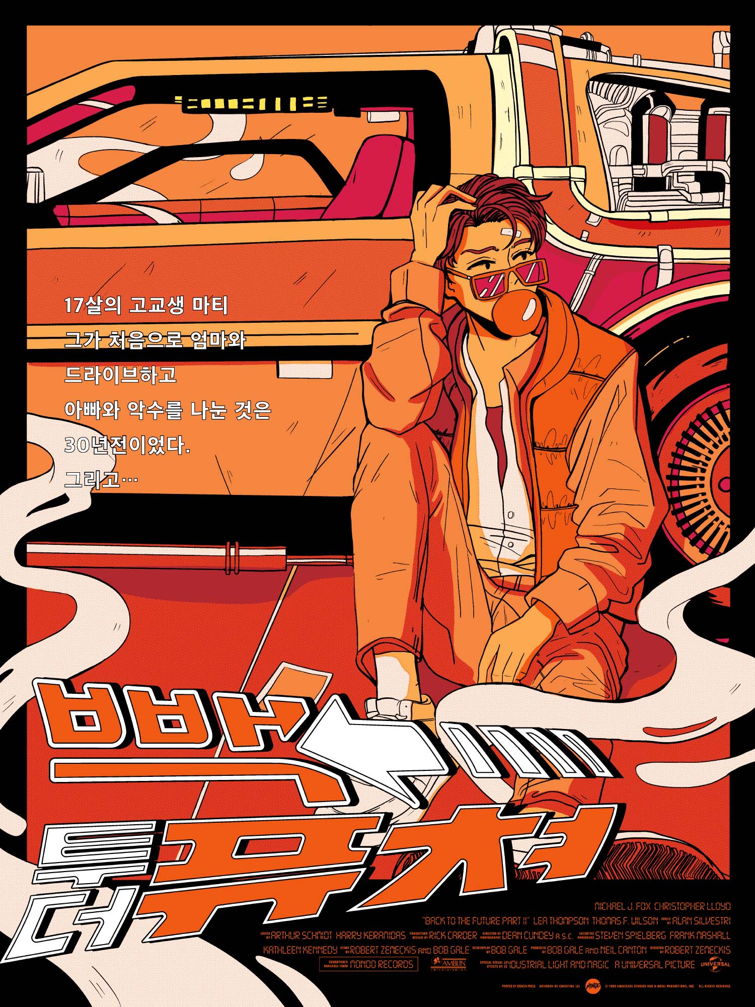 Back to the Future Movie Poster - Classic 80s Film Wall Art Decor for Home, Office & Theater Rooms